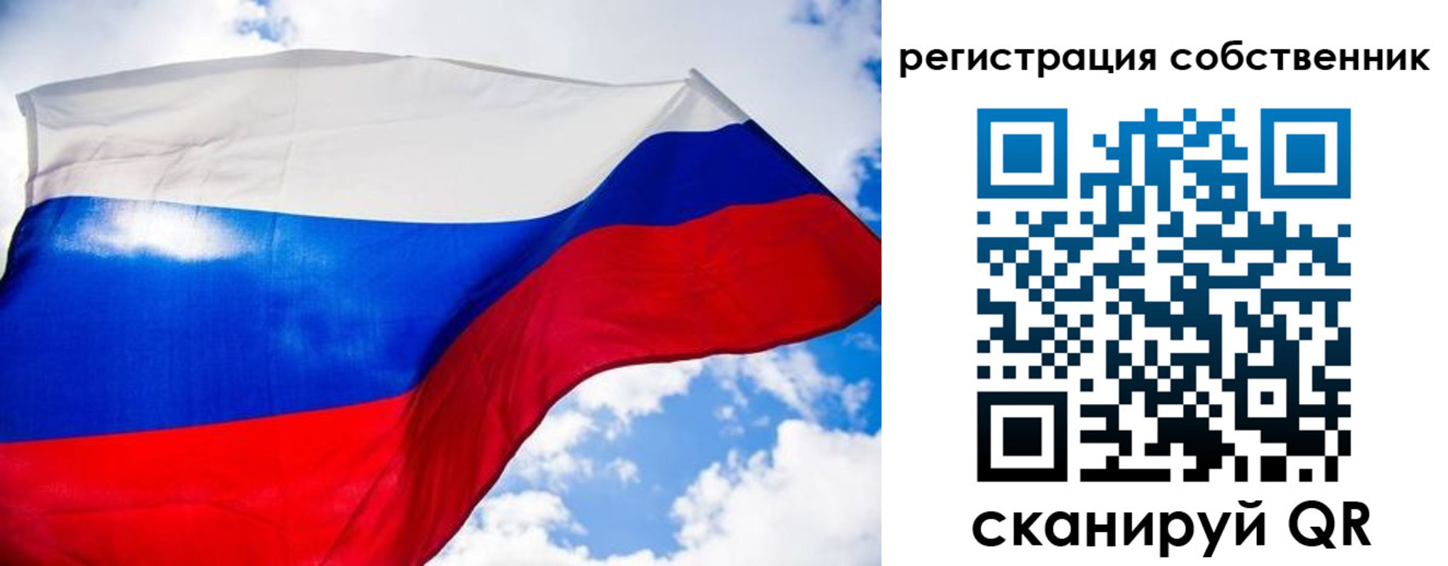 временная регистрация недорого в Енисейске