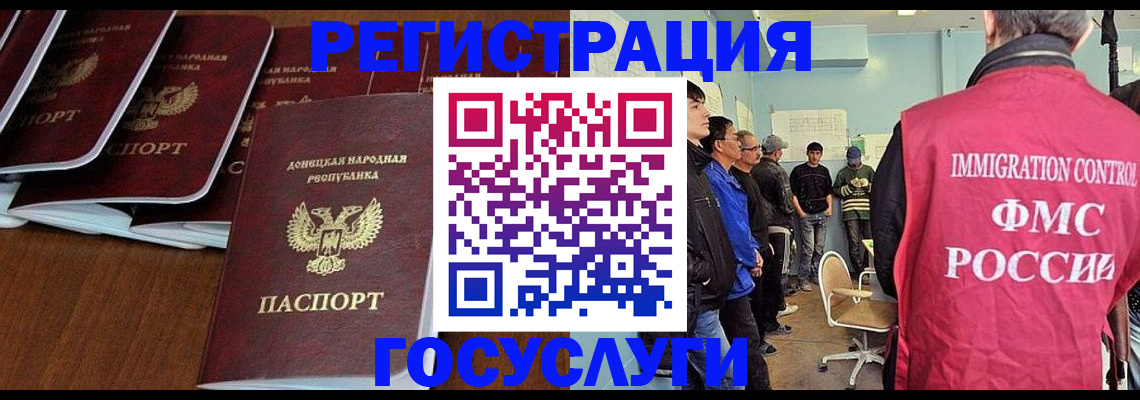 прописка для кредита в Енисейске